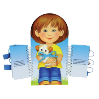 Комплект игровых тренажёров. Одеваюсь сам. 3-5 лет - «globural.ru» - Краснокаменск
