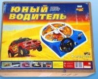 Настольная игра "Юный водитель" - «globural.ru» - Краснокаменск