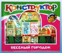 Конструктор "Веселый городок" - «globural.ru» - Краснокаменск