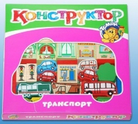 Конструктор "Транспорт" - «globural.ru» - Краснокаменск