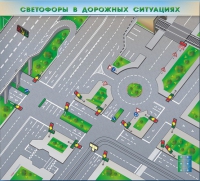 Доска магнитно-маркерная, многофункциональная, электрифицированная "Светофоры в дорожных ситуациях" - «globural.ru» - Краснокаменск