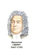 Комплект портретов "Зарубежные писатели" для начальной школы - «globural.ru» - Краснокаменск