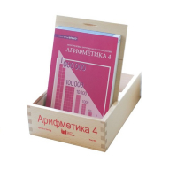 Карточки многоразовые на печатной основе "Арифметика ". 4 класс - «globural.ru» - Краснокаменск