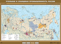 Комплект настенных учебных карт "География 8-9 классы" - «globural.ru» - Краснокаменск