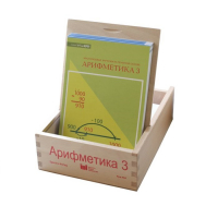 Карточки многоразовые на печатной основе "Арифметика ". 3 класс - «globural.ru» - Краснокаменск