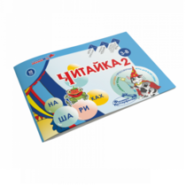 Читайка на шариках 2 - «globural.ru» - Краснокаменск