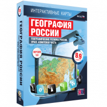 Интерактивные карты. География России 8 – 9 классы. Географические регионы России. Урал. Азиатская часть - «globural.ru» - Краснокаменск
