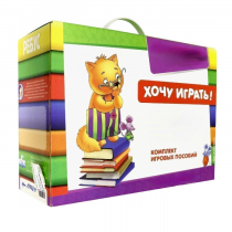 Набор игр в чемоданчике "Играют все!" 4-10 лет - «globural.ru» - Краснокаменск