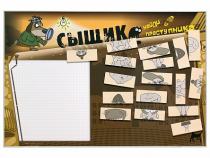 Учебно-развивающий комплект "Сыщик" - «globural.ru» - Краснокаменск