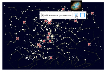 Электронная лицензия ОС3 Астро IQ 2.0 - «globural.ru» - Краснокаменск