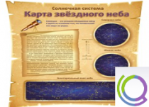 Стенд "Карта звездного неба" - «globural.ru» - Краснокаменск