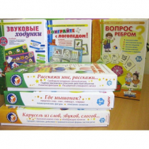 Набор "Чемоданчик логопеда" (набор № 1) - «globural.ru» - Краснокаменск
