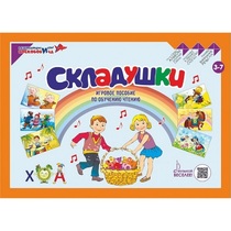 Игровое пособие Шнур-грамотей "Складушки" - «globural.ru» - Краснокаменск