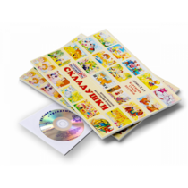 Игровое пособие Шнур-грамотей "Складушки + CD" - «globural.ru» - Краснокаменск