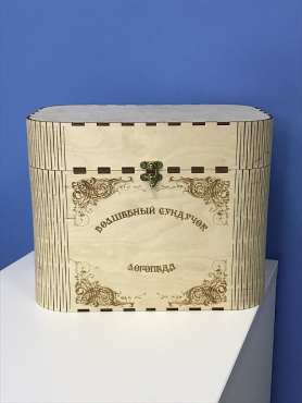 Сундук школьного логопеда - «globural.ru» - Краснокаменск