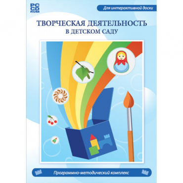 Творческая деятельность в детском саду. Интерактивная развивающая конструкторская среда - «globural.ru» - Краснокаменск