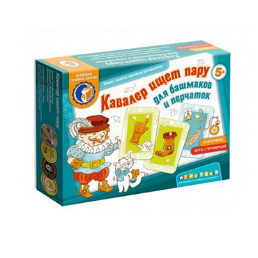 Настольная игра "Кавалер ищет пару" - «globural.ru» - Краснокаменск