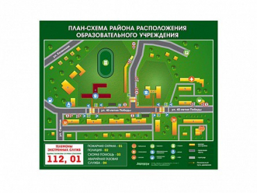 Панно магнитно-маркерное "План-схема района расположения образовательной организации" - «globural.ru» - Краснокаменск