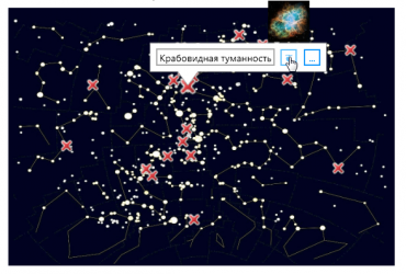 Электронная лицензия ОС3 Астро IQ 2.0 - «globural.ru» - Краснокаменск