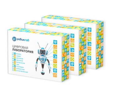 Цифровая лаборатория РобикЛаб по Химии Стандартная - «globural.ru» - Краснокаменск