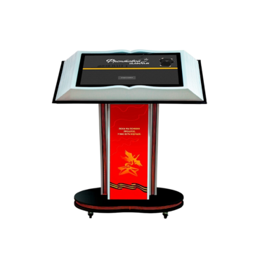 Интерактивная книга на стойке «Книга памяти» 32" - «globural.ru» - Краснокаменск