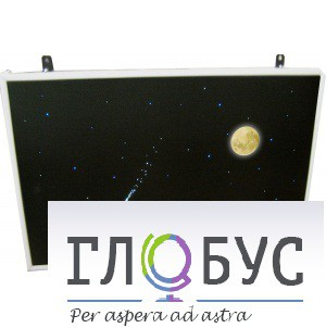 Интерактивная панель «Лунная ночь» (вариант 1) - «globural.ru» - Краснокаменск