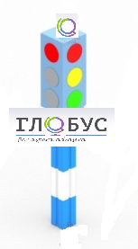 Игровой элемент "Светофор" стационарный - «globural.ru» - Краснокаменск
